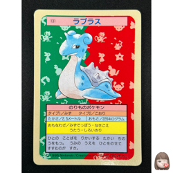 [NM] Lapras Topsun Blue Back 131 Pokemon Card Japanese 1995 10A23 - Image 1