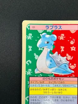 [NM] Lapras Topsun Blue Back 131 Pokemon Card Japanese 1995 10A23 - Image 4