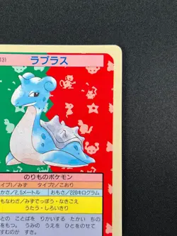 [NM] Lapras Topsun Blue Back 131 Pokemon Card Japanese 1995 10A23 - Image 5