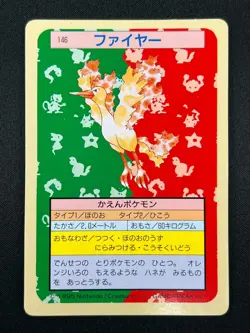 [NM] Moltres Topsun Green Back 146 Pokemon Card Japanese 1995 10A17 - Image 2