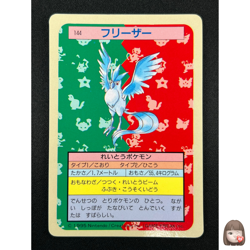 [NM] Articuno Topsun Blue Back 144 Pokemon Card Japanese 1995 10A13 - Image 1