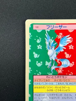 [NM] Articuno Topsun Blue Back 144 Pokemon Card Japanese 1995 10A13 - Image 4