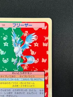 [NM] Articuno Topsun Blue Back 144 Pokemon Card Japanese 1995 10A13 - Image 5