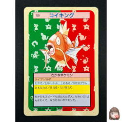 [LP] Magikarp Topsun Green Back 129 Pokemon Card Japanese 1995 10A12 - Image 1