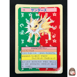 [NM] Jolteon Topsun Blue Back 135 Pokemon Card Japanese 1995 10A15 - Image 1