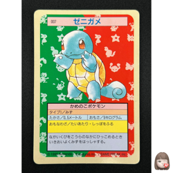 [NM] Squirtle Topsun Green Back 007 Pokemon Card Japanese 1995 10A11 - Image 1