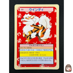 [NM] Arcanine Topsun Green Back 059 Pokemon Card Japanese 1995 10A8 - Image 1
