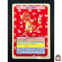 [NM] Charmander Topsun Blue Back 004 Pokemon Card Japanese 1995 10A10 - Image 1