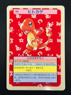 [NM] Charmander Topsun Blue Back 004 Pokemon Card Japanese 1995 10A10 - Image 2