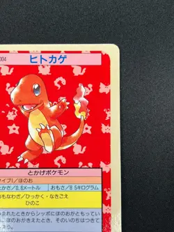 [NM] Charmander Topsun Blue Back 004 Pokemon Card Japanese 1995 10A10 - Image 5