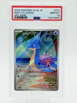 PSA 10 Misty's Lapras Art Rare AR 072/063 Heat Wave Arena SV9a Pokemon Card 2025 - Image 1