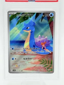 PSA 10 Misty's Lapras Art Rare AR 072/063 Heat Wave Arena SV9a Pokemon Card 2025 - Image 2