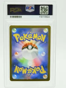 PSA 10 Misty's Lapras Art Rare AR 072/063 Heat Wave Arena SV9a Pokemon Card 2025 - Image 3