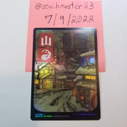 Magic the Gathering Neon Dynasty - Mountain 300 FULL ART FOIL (Box5) - Image 1