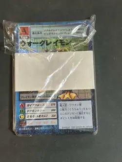 1999 Bandai Japanese Digimon Card Game Booster Pack Ver. 2.0 Trading Card Set A - Image 2