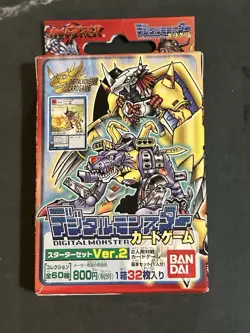 1999 Bandai Japanese Digimon Card Game Booster Pack Ver. 2.0 Trading Card Set A - Image 3