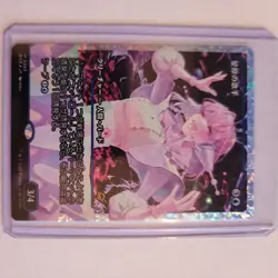 Starfield Vocalist (Showcase) (Fracture Foil) Edge of Eternities JP MtG M #0385 - Image 3