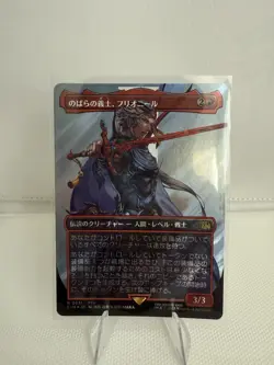 MTG Final Fantasy Fusion SURGE Foil Japanese US Seller - Image 1