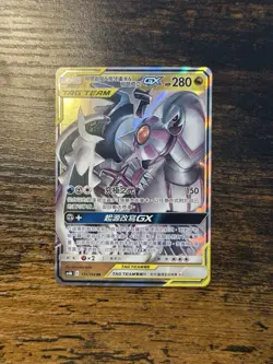 Pokemon Arceus Dialga & Palkia RR GX 131/194 AS6b Simplified - Chinese TCG - Image 1