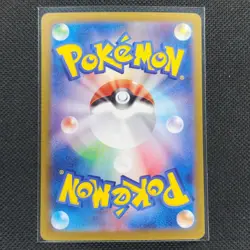 Bulbasaur - 050/049 - AR - SVG Special Deck Set - Japanese - Pokemon Card - NM/M - Image 2