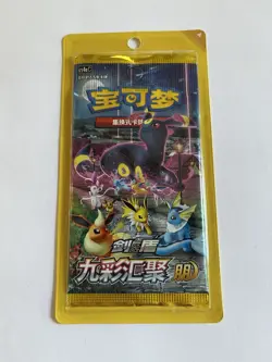 Pokemon TCG Chinese Nine Colors Gathering CS4aC Sealed One Pack US SELLER! - Image 1