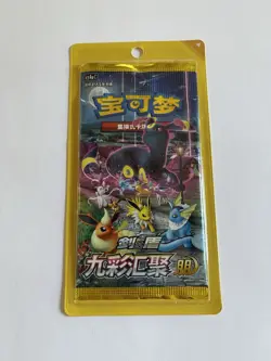 Pokemon TCG Chinese Nine Colors Gathering CS4aC Sealed One Pack US SELLER! - Image 2