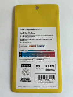 Pokemon TCG Chinese Nine Colors Gathering CS4aC Sealed One Pack US SELLER! - Image 4