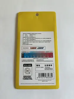 Pokemon TCG Chinese Nine Colors Gathering CS4aC Sealed One Pack US SELLER! - Image 5