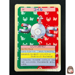 [NM] Magnemite Topsun Blue Back 081 Pokemon Card Japanese 1995 10A58 - Image 1