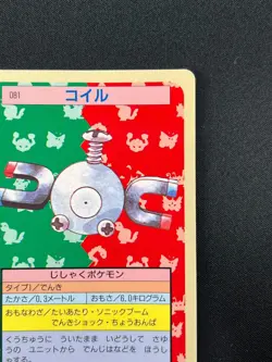 [NM] Magnemite Topsun Blue Back 081 Pokemon Card Japanese 1995 10A58 - Image 5