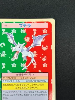 [NM] Aerodactyl Topsun Green Back 142 Pokemon Card Japanese 1995 10A56 - Image 5