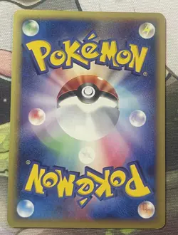 Cubone 023/128 e-Series Expedition 2002 1st Ed Pokemon Card Japanese - Image 3