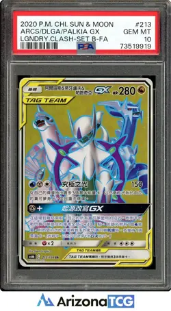 Pokemon 2020 Arceus/Dialga/Palkia GX 213 Legendary Clash Chinese GEM MT PSA 10 - Image 1