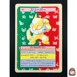 [NM] Hypno Topsun Blue Back 097 Pokemon Card Japanese 1995 10A54 - Image 1