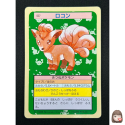 [NM] Vulpix Topsun Green Back 037 Pokemon Card Japanese 1995 10A52 - Image 1