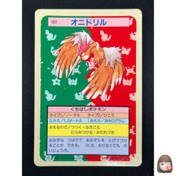 [NM] Fearow Topsun Blue Back 022 Pokemon Card Japanese 1995 10A53 - Image 1