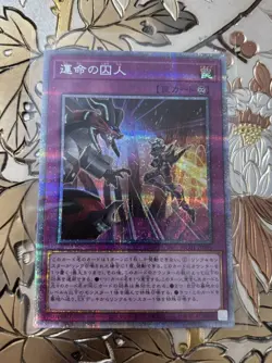 Japanese Yugioh Card Prisoner Of Destiny HC01-JP046 A2 - Image 1
