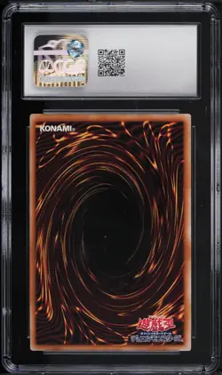 2024 Yugioh - Japanese TDPP Blue-Eyes Ultimate Dragon #TDPP-JP018 CGC 10 GEM - Image 2