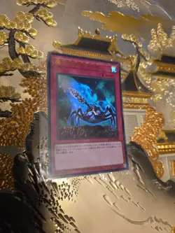 Japanese Yu-Gi-Oh! 25th ANNIVERSARY ULTIMATE KAIBA SET KC01-JP056 Ultra Rare - Image 1