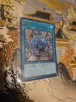 Japanese Yu-Gi-Oh! 25th ANNIVERSARY ULTIMATE KAIBA SET KC01-JP048 Ultra Rare - Image 1