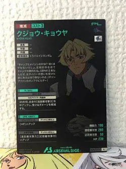 KYOYA KUJO FQB03-024 R Gundam Arsenal Base Card Build Divers - Image 2