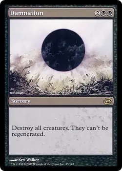 DAMNATION mtg MP-HP Planar Chaos 1 Rare - Image 1