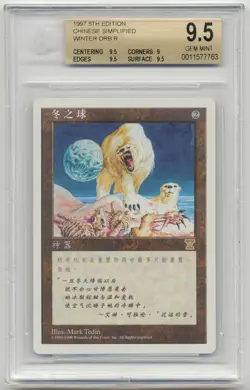 Graded Chinese Simplified Winter Orb BGS 9.5 GEM MINT 5th Edition MTG V Symbol! - Image 1
