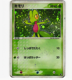 Treecko 002/019 Holo Rare Construct. Starter Deck ULED DMG Pokemon Japanese 2003 - Image 1