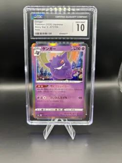 CGC 10 GEM MINT Japanese Pokemon 2020 Gengar 071/190 Shiny Star V S4a - Image 1
