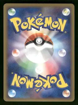 2009 Near Mint Pokemon Arceus 008/017 Arceus Deck Lightning Psychic Pt Japanese - Image 2