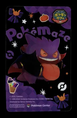 [LP] Halloween Gengar Japanese Pokemaze Promo Pokemon - Image 1