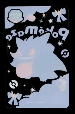 [LP] Halloween Gengar Japanese Pokemaze Promo Pokemon - Image 2