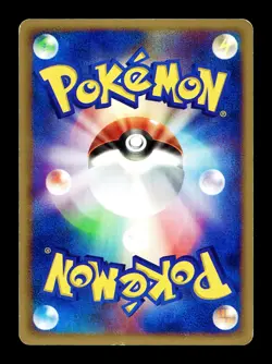 [MP] LaRousse's Plusle 004/019 Japanese Movie Commemoration VS Pack Pokemon A - Image 2