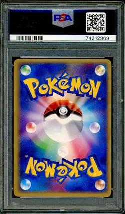 PSA 9 Earth's Groudon Mudkip Japanese Ex Cnst Starter Deck 003/016 Pokemon - Image 2